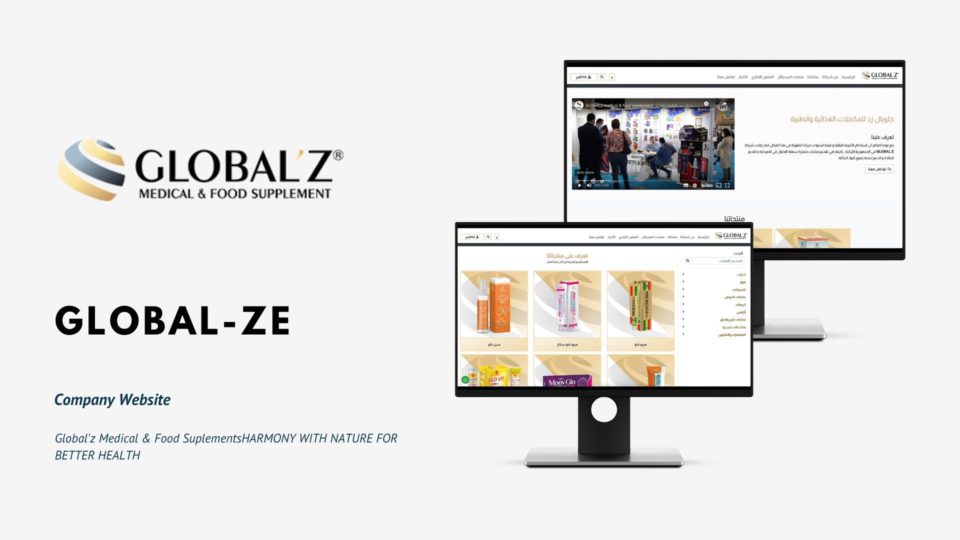 Company Website